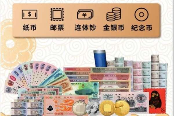 广陵区回收金银币
