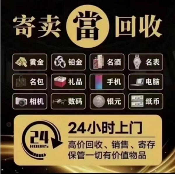 广陵区抵押汽车